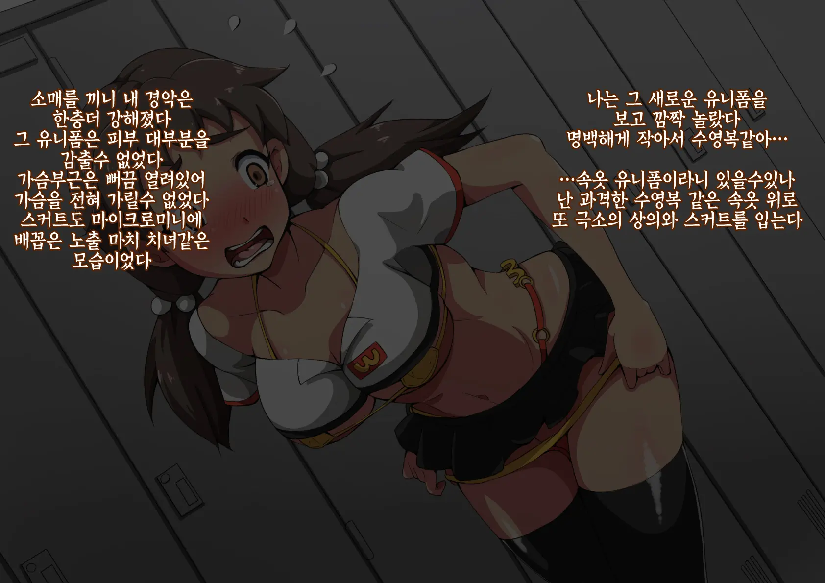 Onna Ga Subete Gehin Na Bitch Ni Natta Nichijou Burger Shop Hen | 여자가 전부 천박한 빗치가 된 일상 햄버거 가게 편